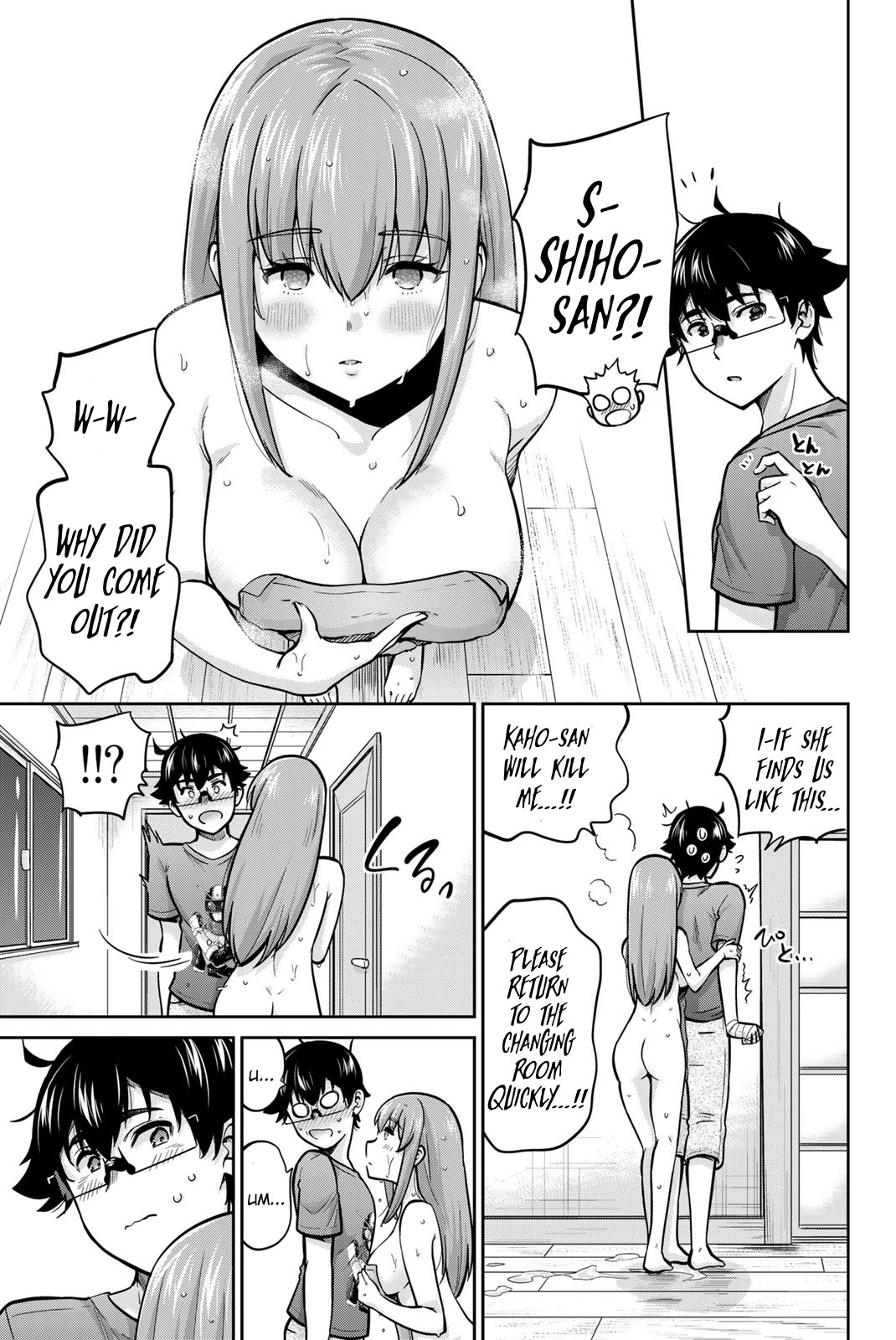 Onegai, Nugashite. Chapter 71 page 9 - Chapter 71: Kaho-san and Shiho-san