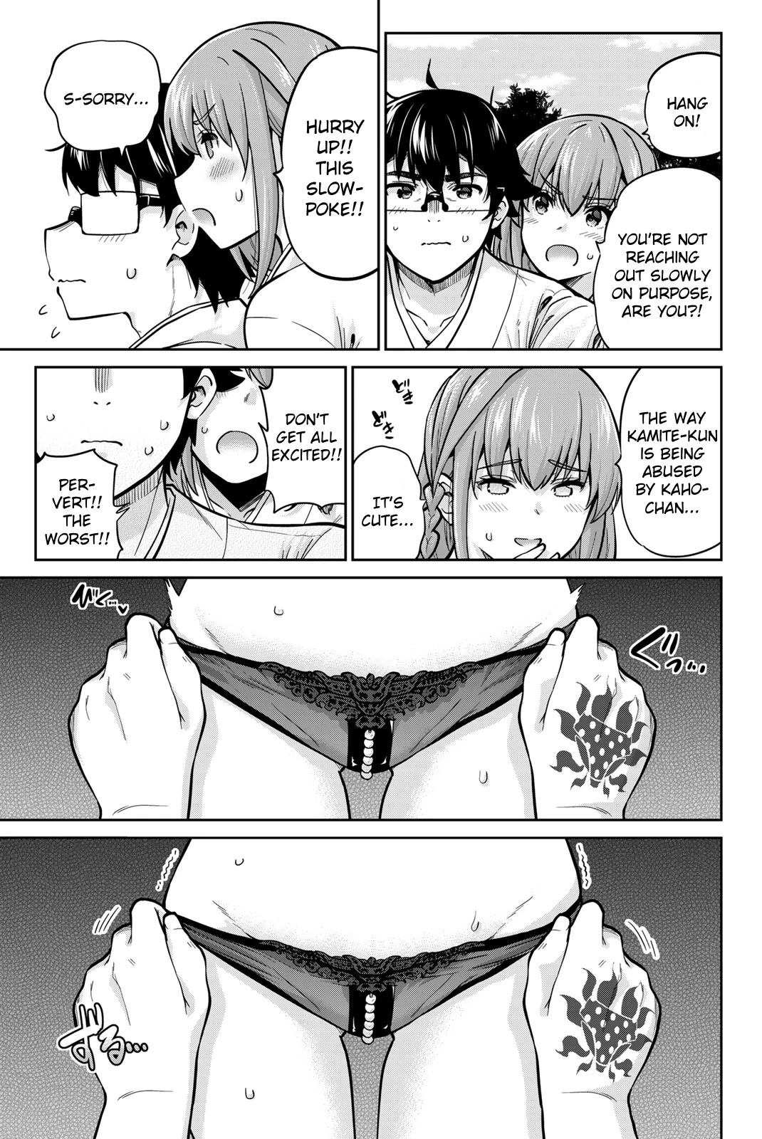 Onegai, Nugashite. Chapter 72 page 11 - Chapter 72: Miko Miko Panties