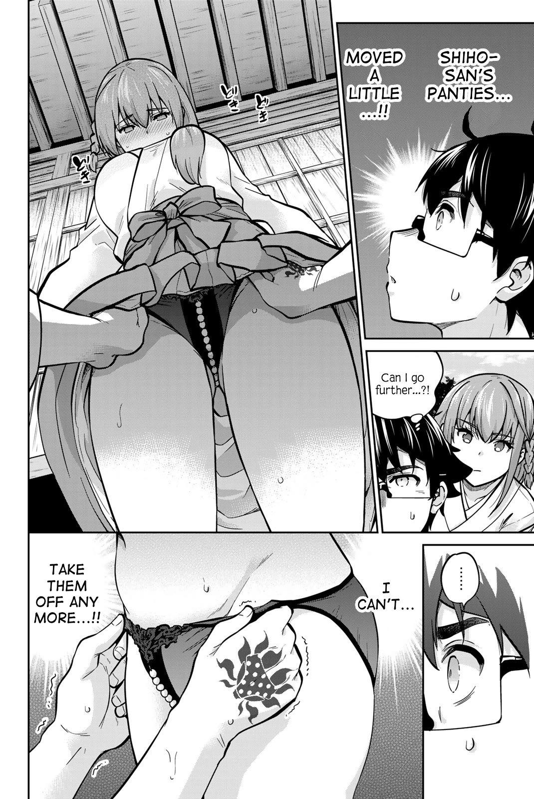 Onegai, Nugashite. Chapter 72 page 12 - Chapter 72: Miko Miko Panties