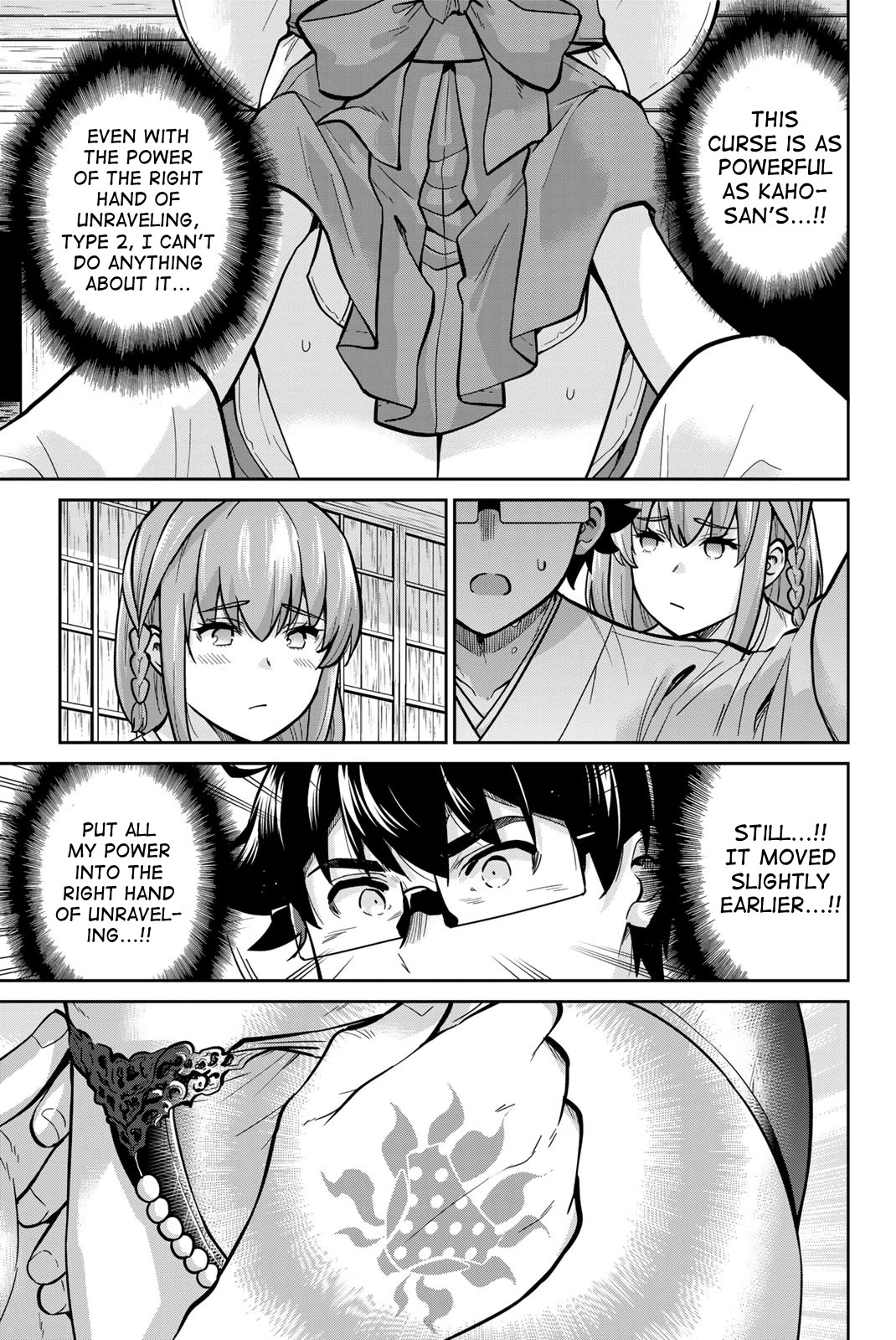 Onegai, Nugashite. Chapter 72 page 13 - Chapter 72: Miko Miko Panties
