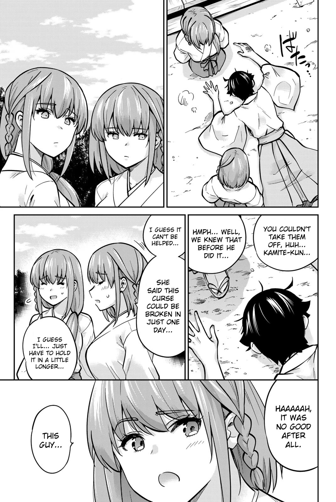 Onegai, Nugashite. Chapter 72 page 15 - Chapter 72: Miko Miko Panties