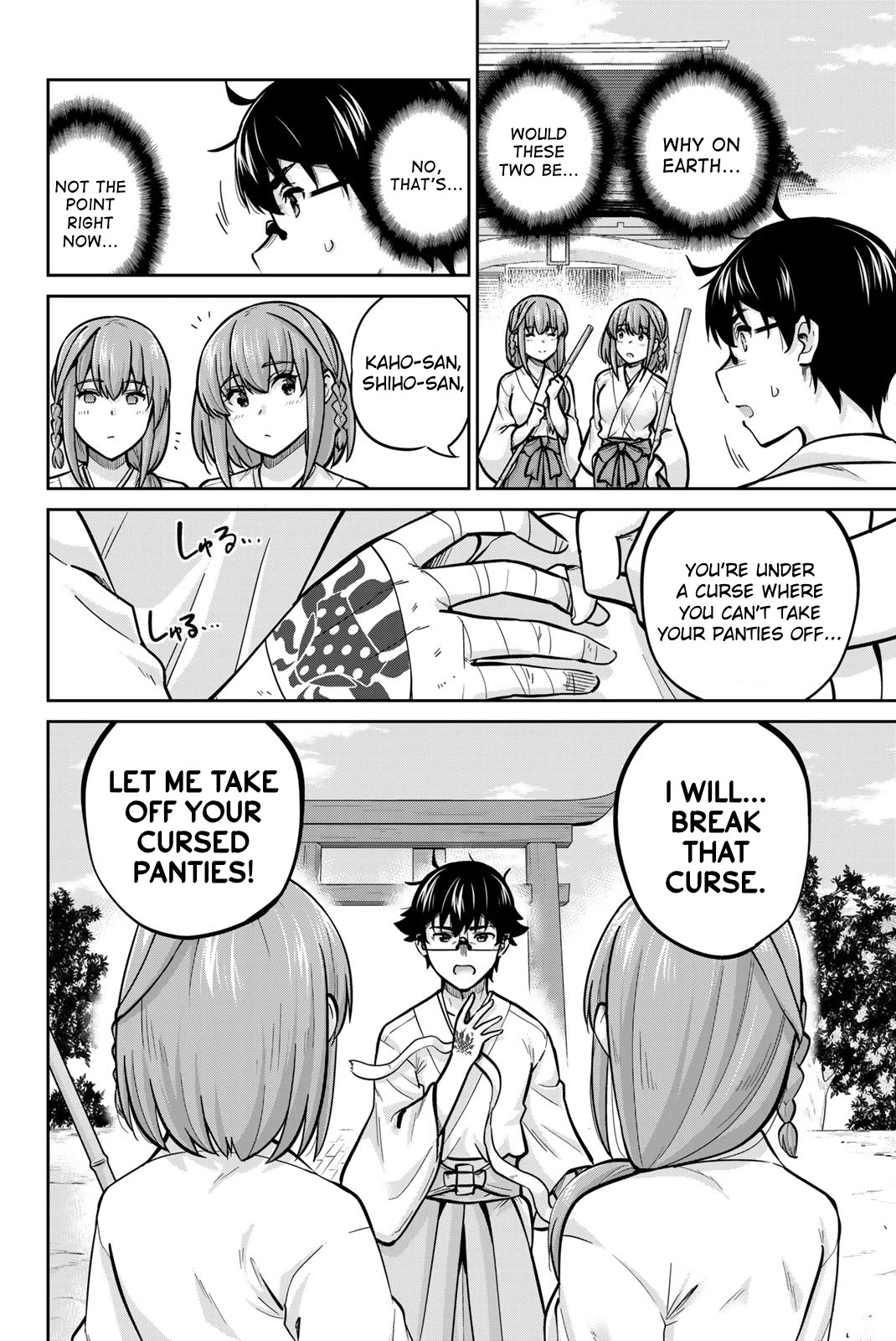Onegai, Nugashite. Chapter 72 page 4 - Chapter 72: Miko Miko Panties
