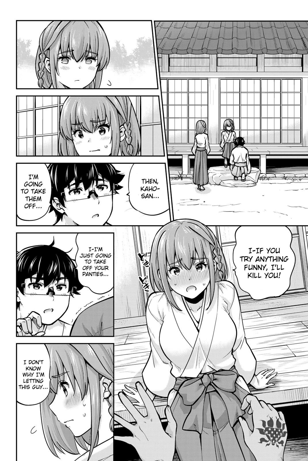 Onegai, Nugashite. Chapter 72 page 6 - Chapter 72: Miko Miko Panties