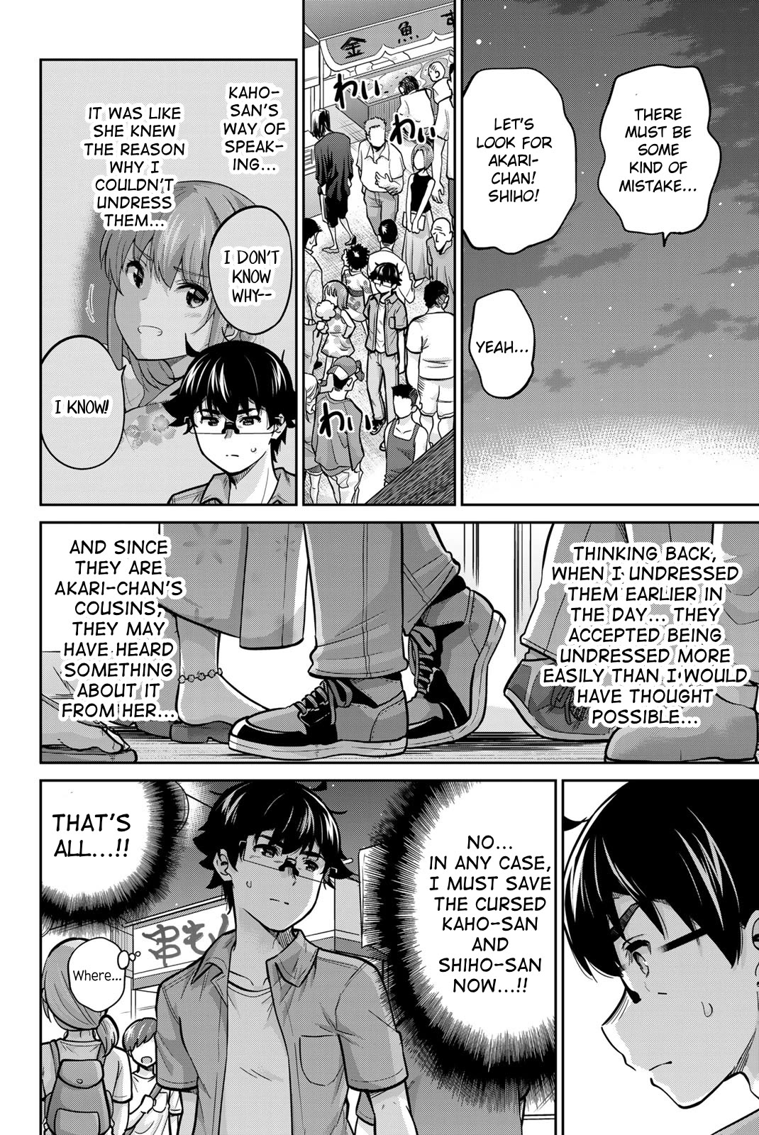 Onegai, Nugashite. Chapter 73 page 10 - Chapter 73: We Can't... Take Them Off Yet...