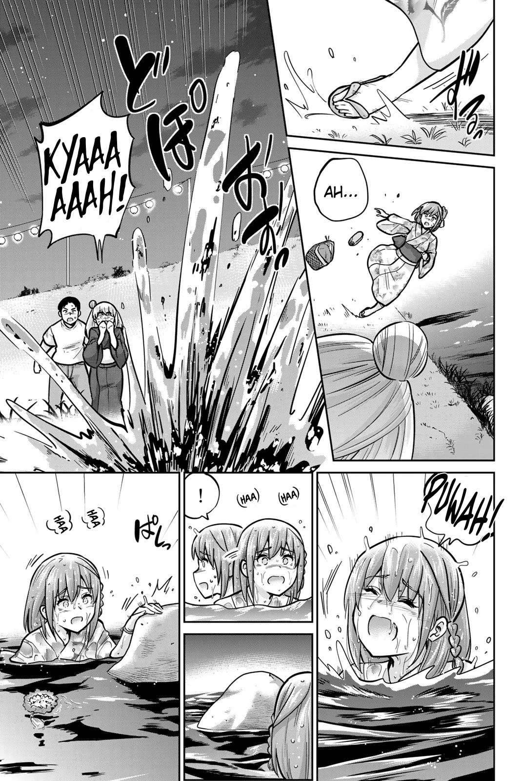 Onegai, Nugashite. Chapter 74 page 3 - Chapter 74: A Soaking Wet Night