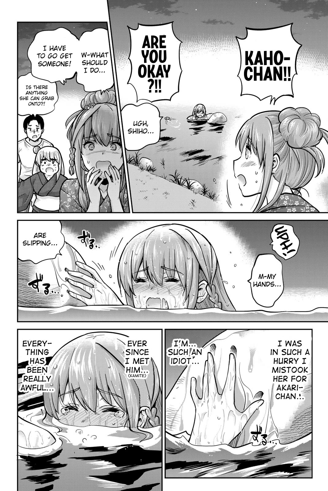 Onegai, Nugashite. Chapter 74 page 4 - Chapter 74: A Soaking Wet Night