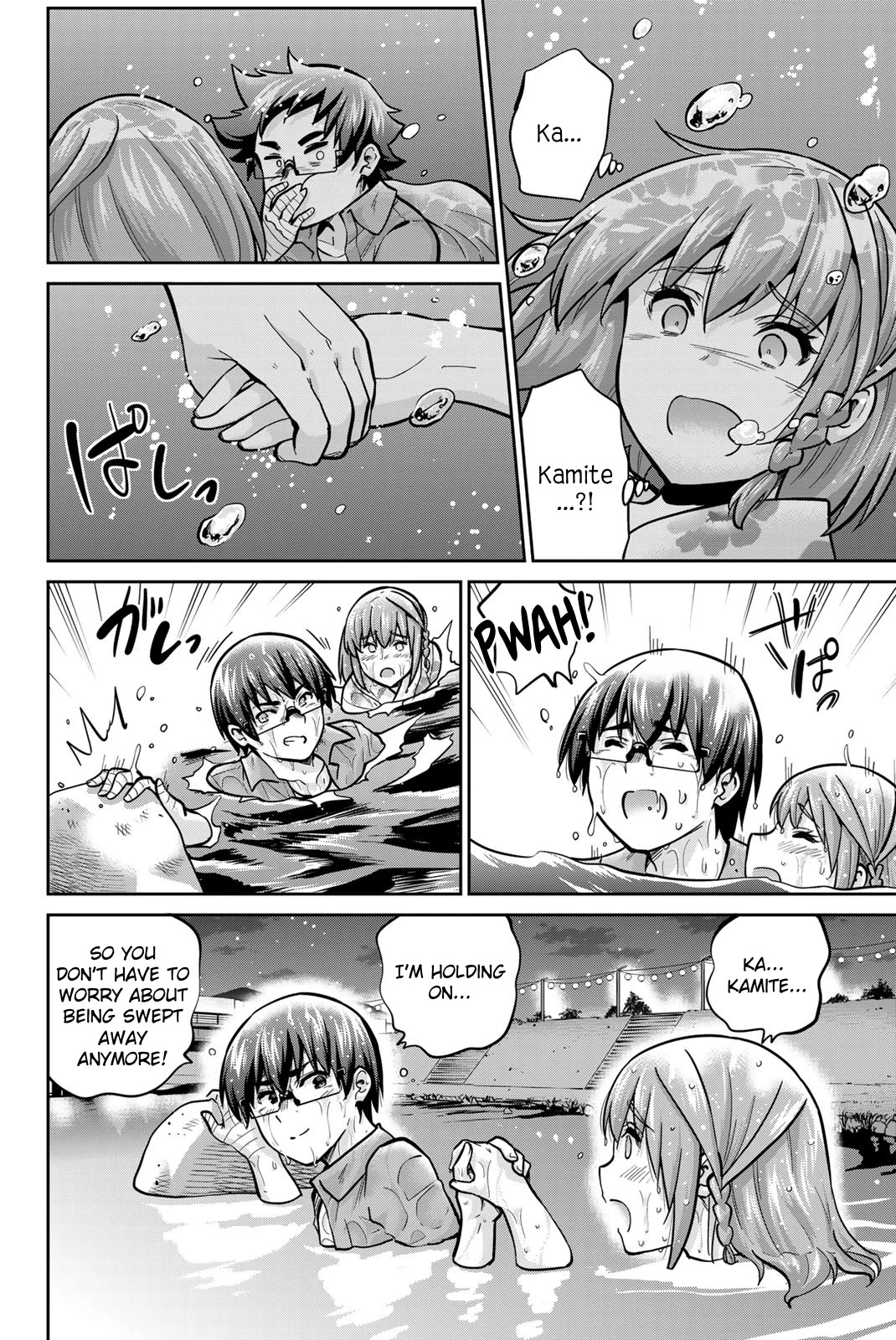 Onegai, Nugashite. Chapter 74 page 6 - Chapter 74: A Soaking Wet Night