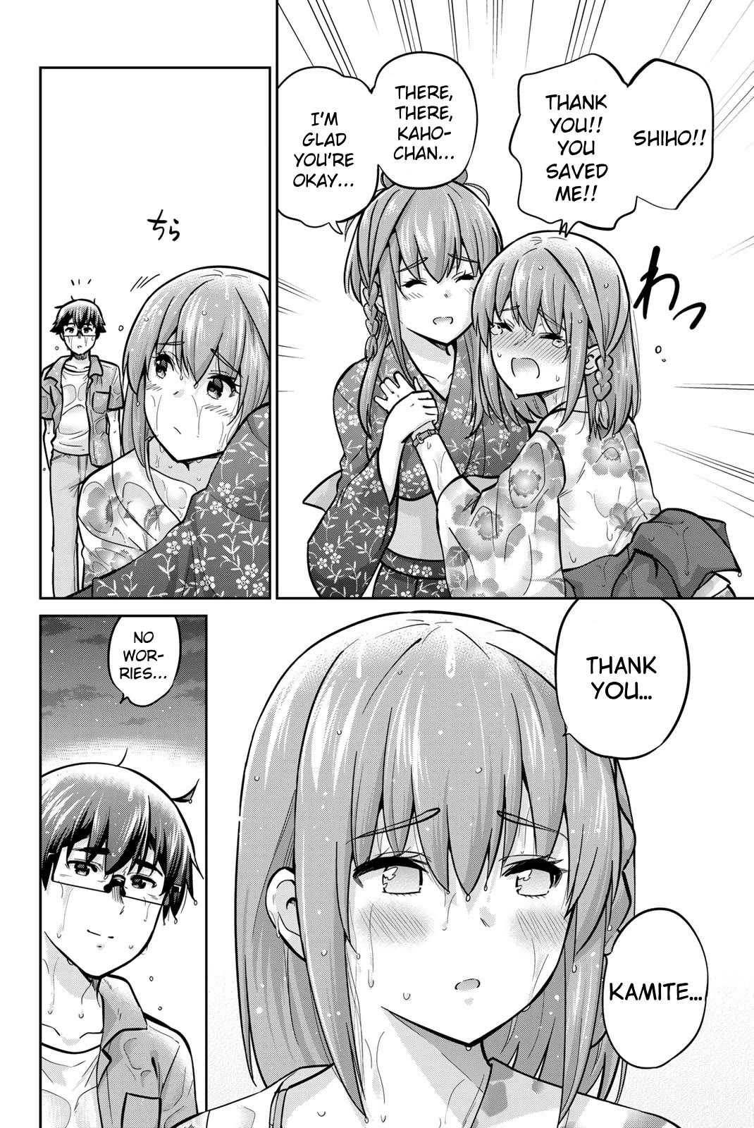 Onegai, Nugashite. Chapter 74 page 8 - Chapter 74: A Soaking Wet Night