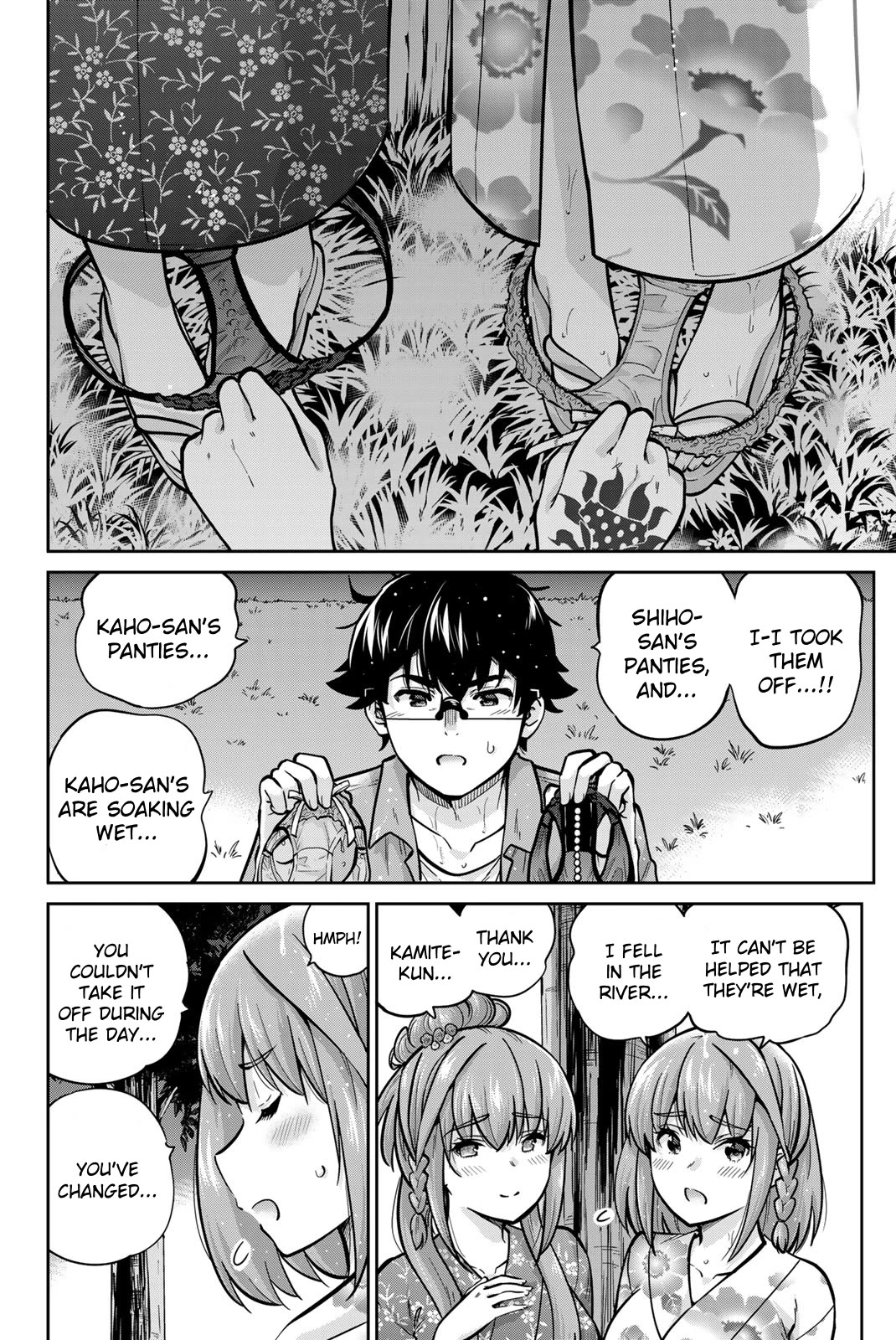 Onegai, Nugashite. Chapter 75 page 15 - Chapter 75: Stripping Festival