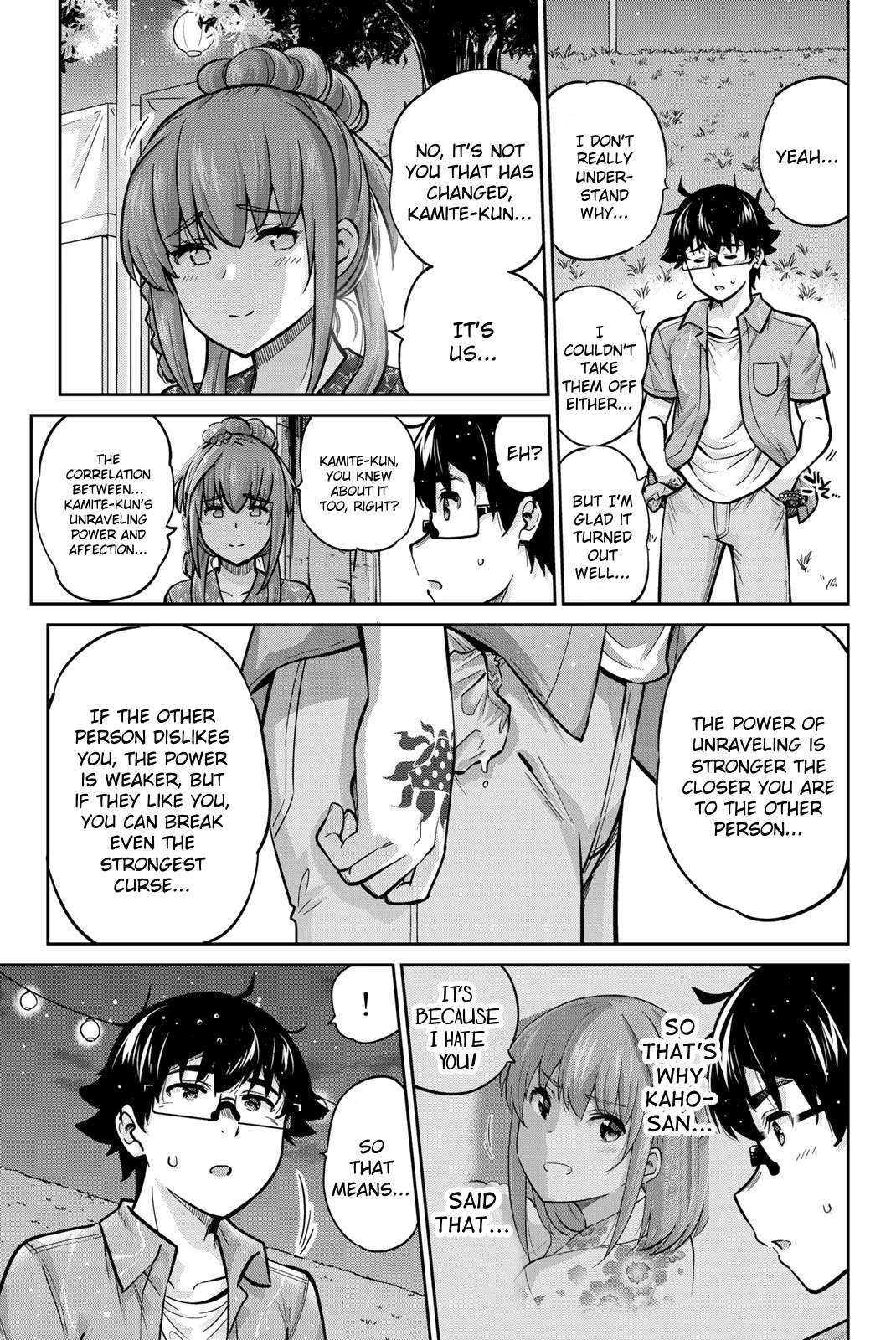 Onegai, Nugashite. Chapter 75 page 16 - Chapter 75: Stripping Festival