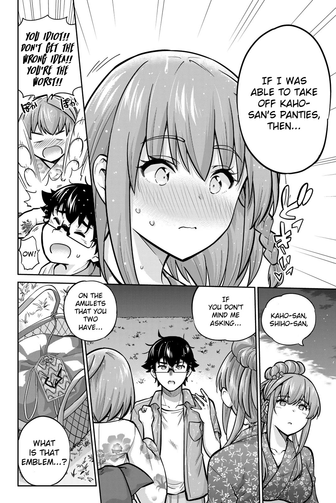 Onegai, Nugashite. Chapter 75 page 17 - Chapter 75: Stripping Festival