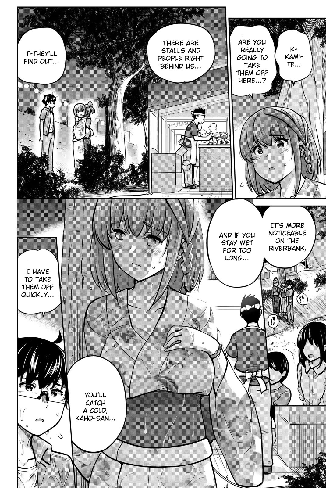 Onegai, Nugashite. Chapter 75 page 2 - Chapter 75: Stripping Festival