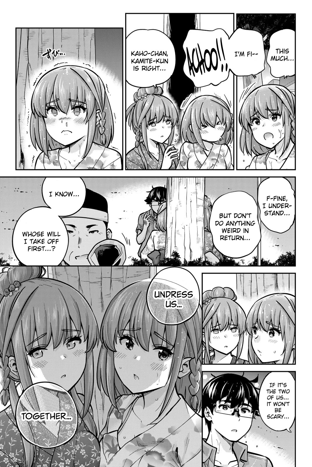 Onegai, Nugashite. Chapter 75 page 3 - Chapter 75: Stripping Festival