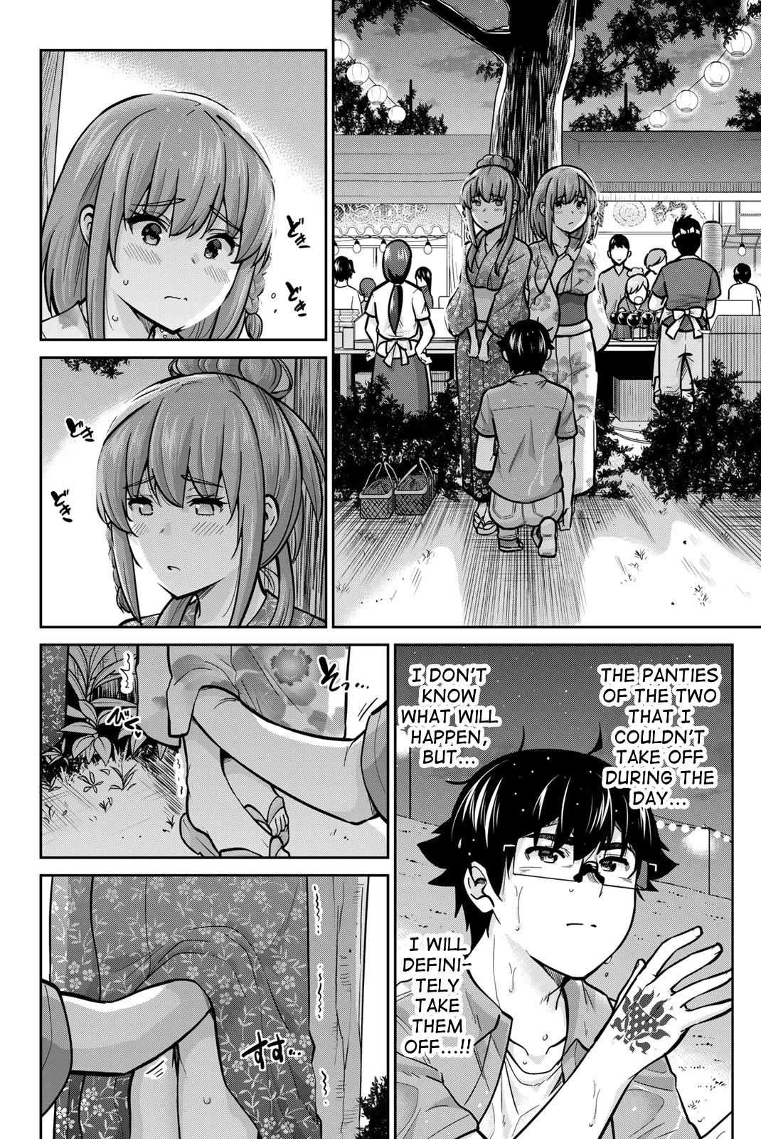 Onegai, Nugashite. Chapter 75 page 4 - Chapter 75: Stripping Festival