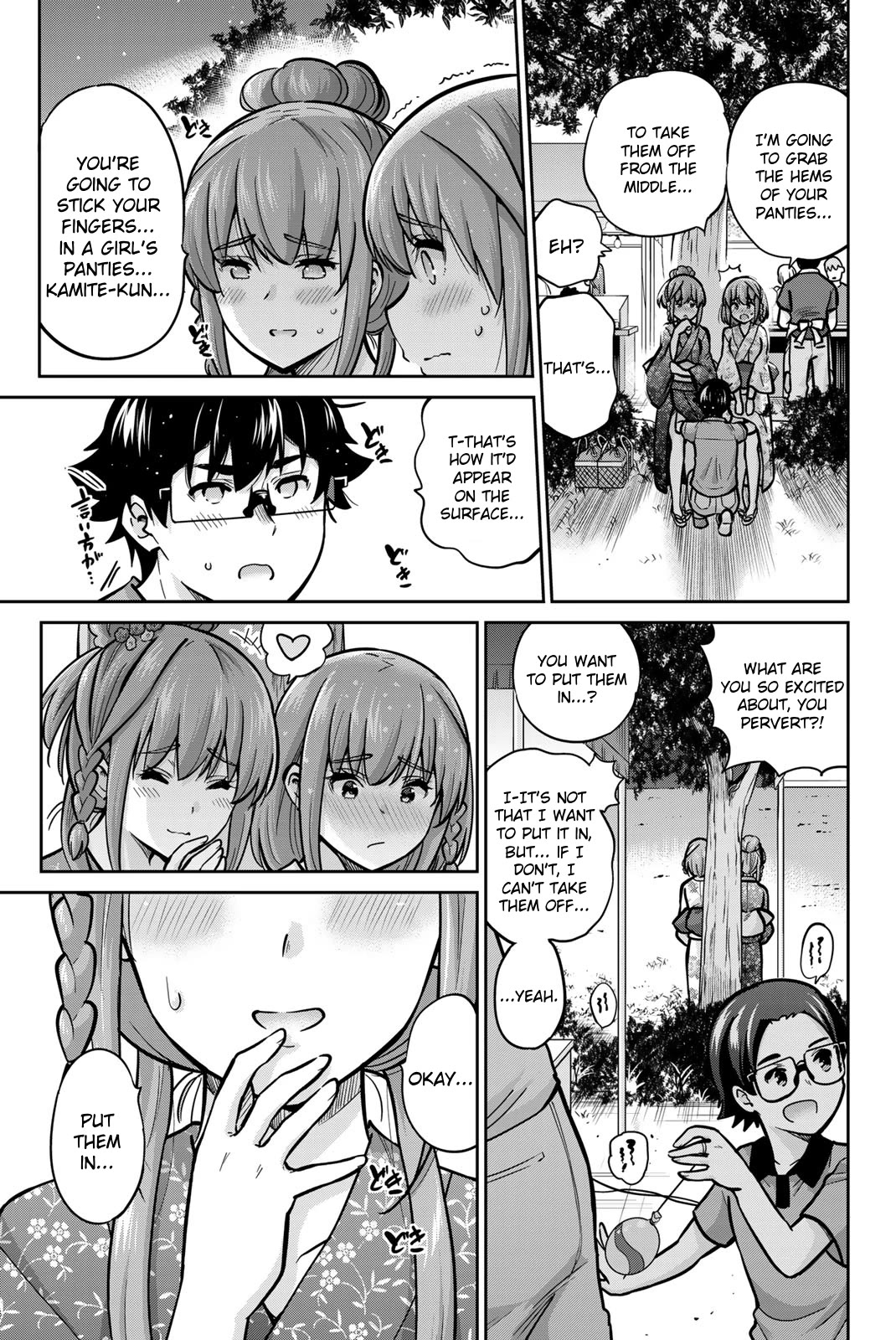 Onegai, Nugashite. Chapter 75 page 7 - Chapter 75: Stripping Festival
