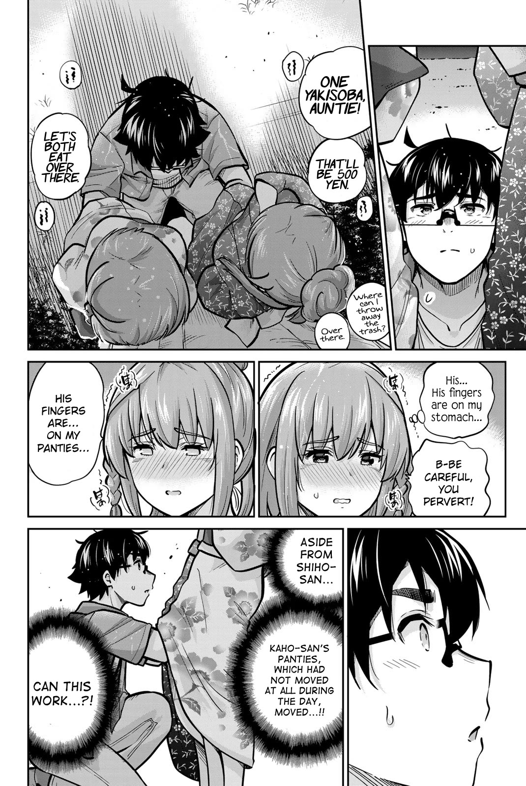 Onegai, Nugashite. Chapter 75 page 8 - Chapter 75: Stripping Festival