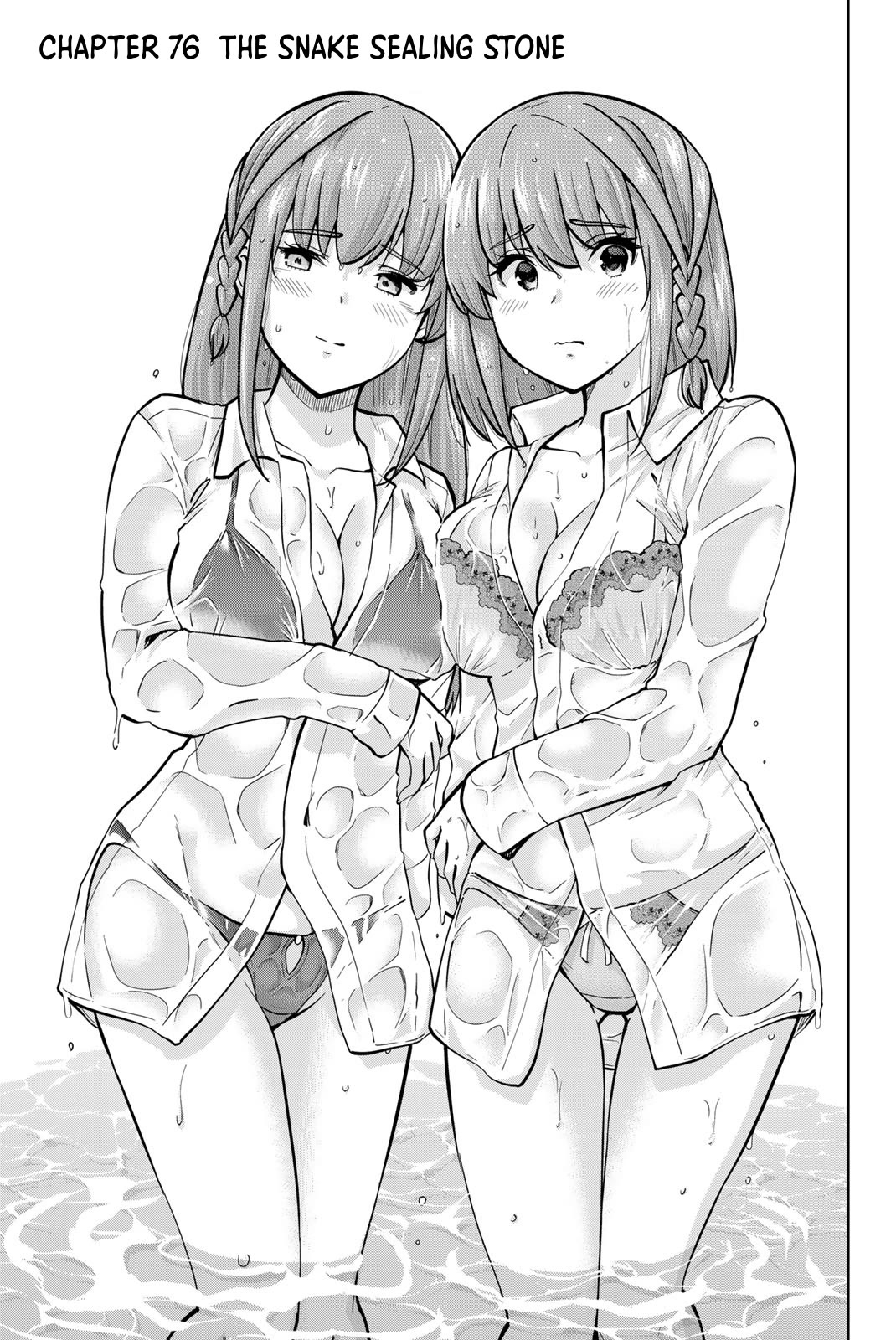 Onegai, Nugashite. Chapter 76 page 1 - Chapter 76: The Snake Sealing Stone