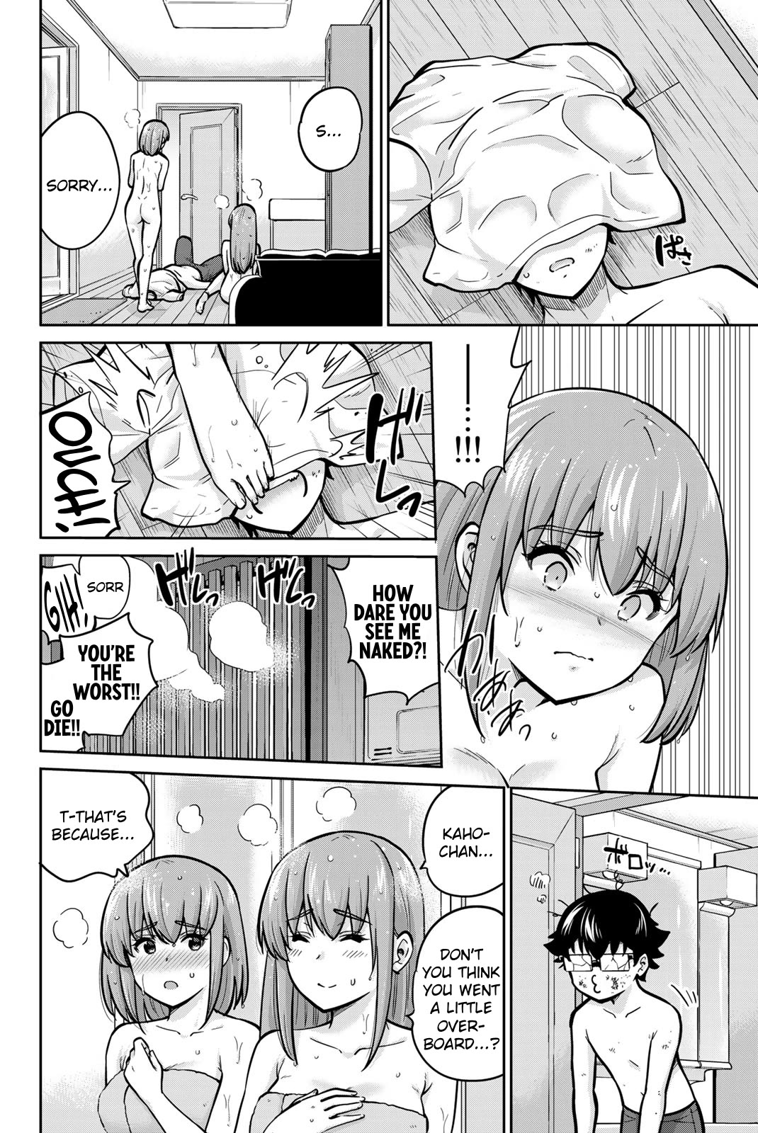 Onegai, Nugashite. Chapter 76 page 10 - Chapter 76: The Snake Sealing Stone
