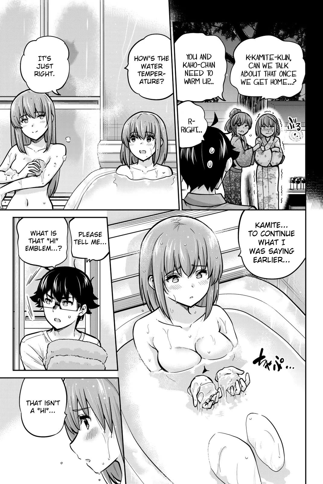 Onegai, Nugashite. Chapter 76 page 3 - Chapter 76: The Snake Sealing Stone