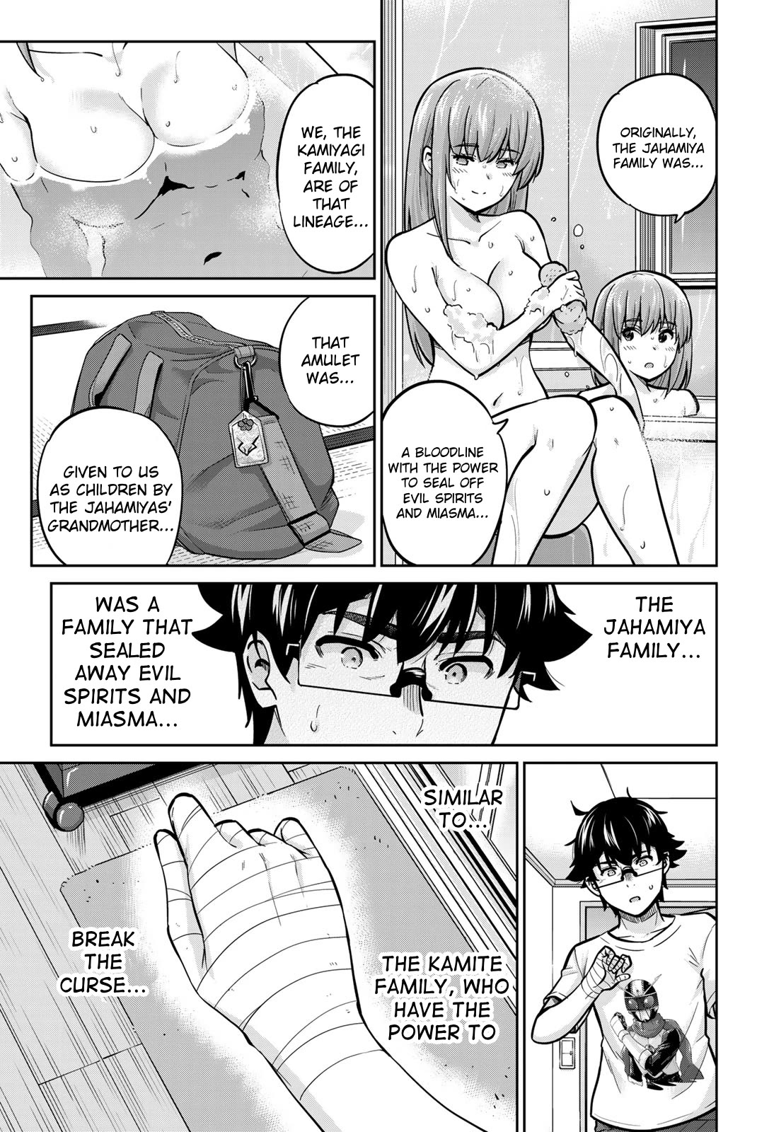 Onegai, Nugashite. Chapter 76 page 5 - Chapter 76: The Snake Sealing Stone