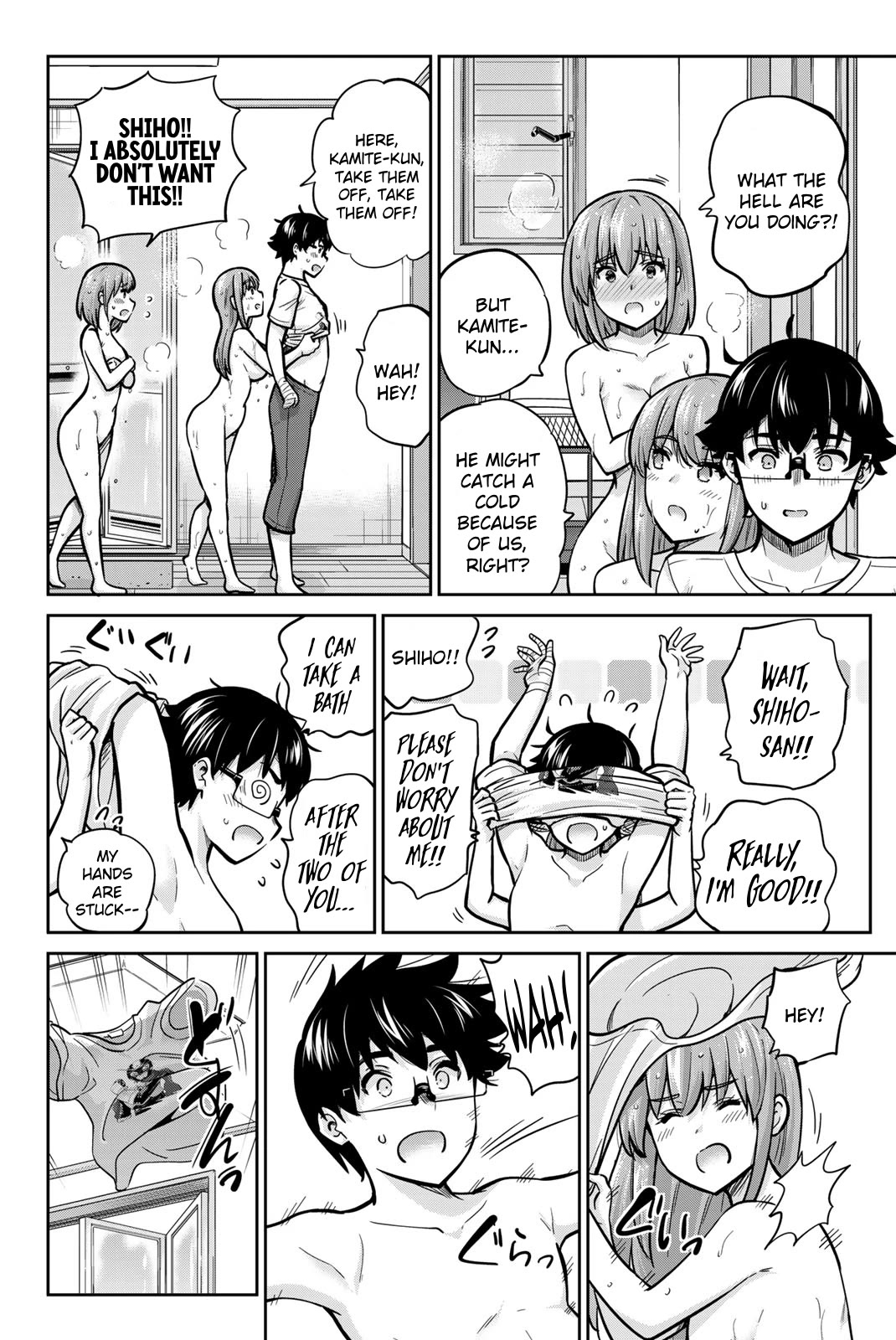 Onegai, Nugashite. Chapter 76 page 8 - Chapter 76: The Snake Sealing Stone