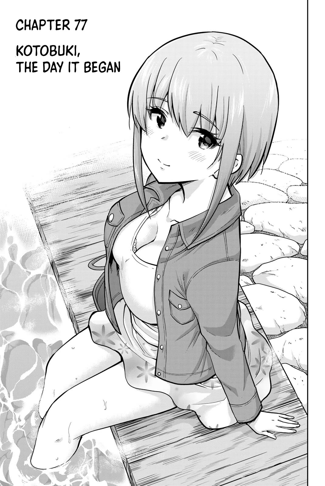Onegai, Nugashite. Chapter 77 page 1 - Chapter 77: Kotobuki, The Day It Began