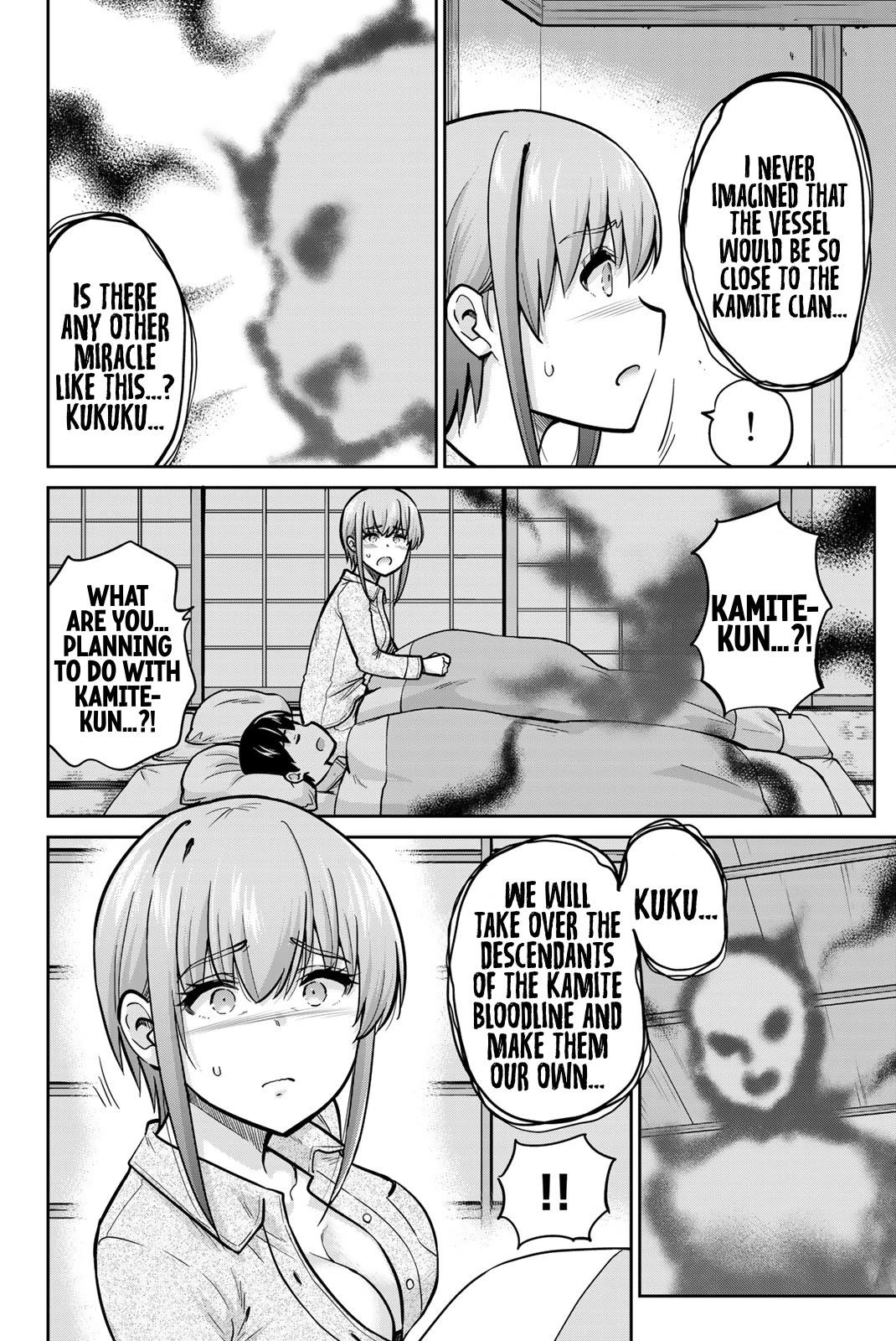 Onegai, Nugashite. Chapter 77 page 12 - Chapter 77: Kotobuki, The Day It Began