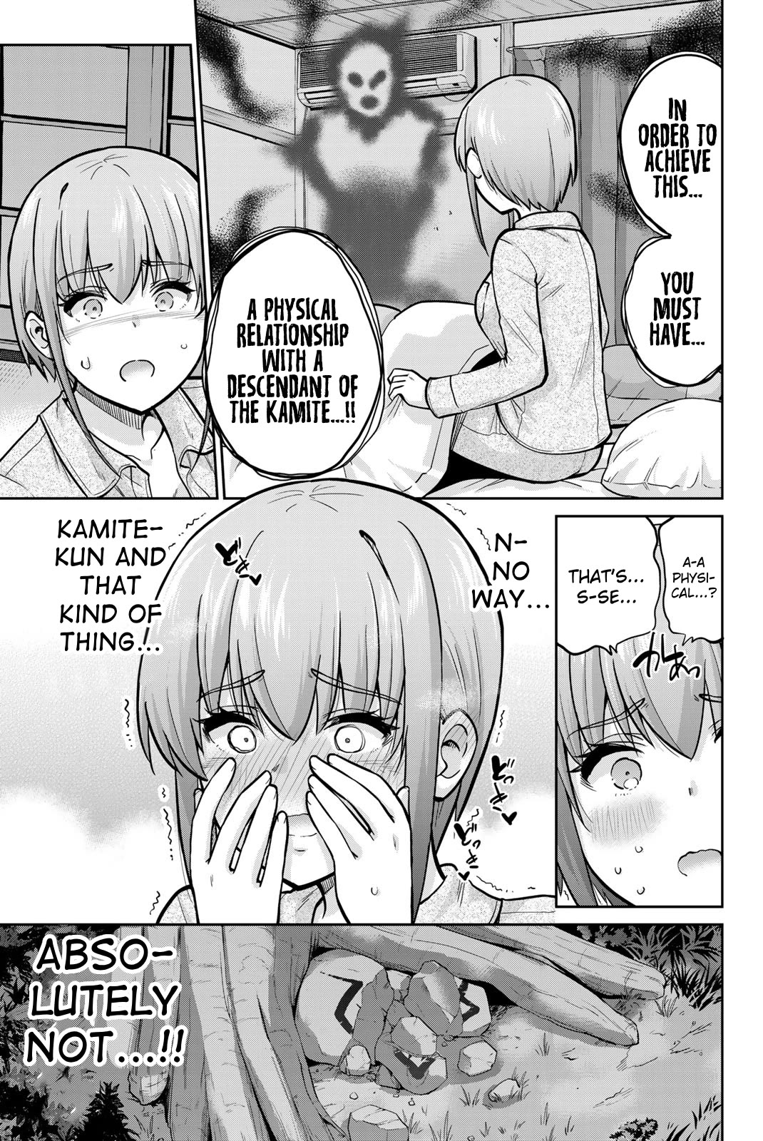 Onegai, Nugashite. Chapter 77 page 13 - Chapter 77: Kotobuki, The Day It Began