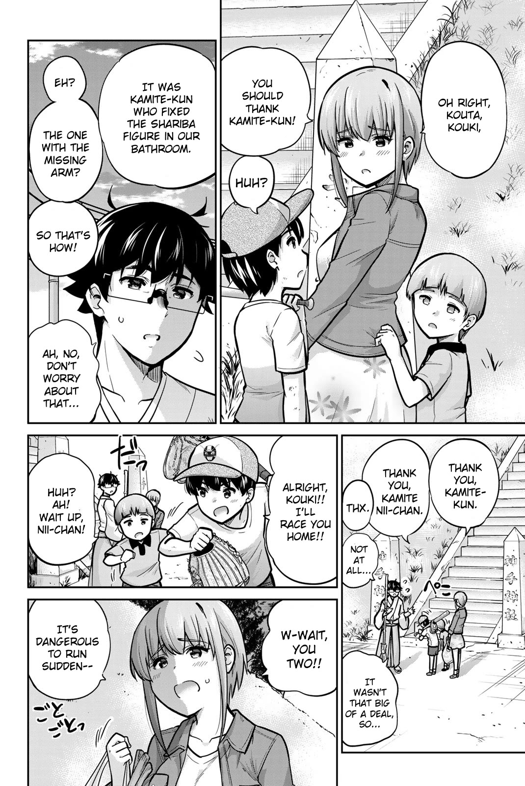 Onegai, Nugashite. Chapter 77 page 4 - Chapter 77: Kotobuki, The Day It Began