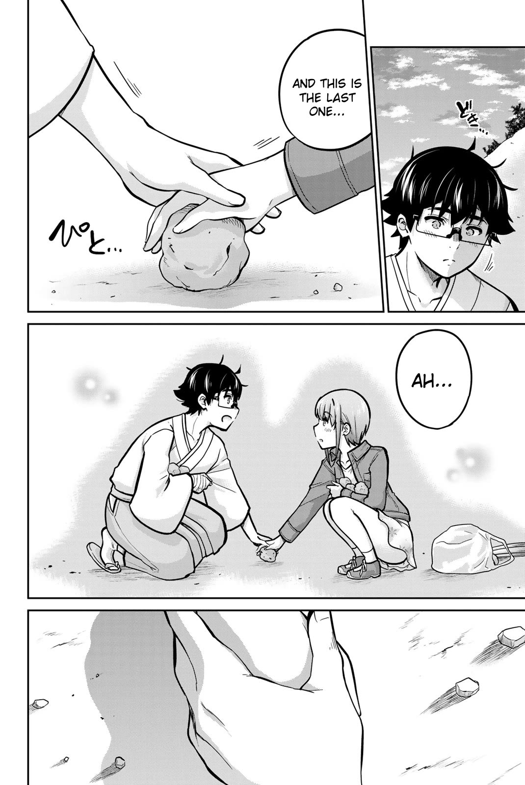 Onegai, Nugashite. Chapter 77 page 6 - Chapter 77: Kotobuki, The Day It Began