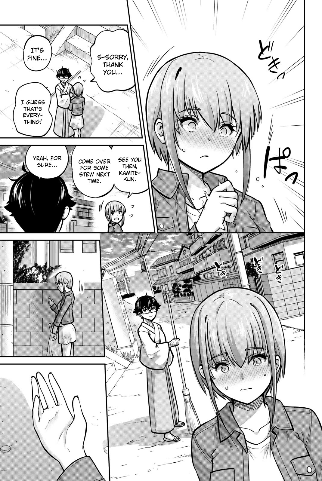 Onegai, Nugashite. Chapter 77 page 7 - Chapter 77: Kotobuki, The Day It Began