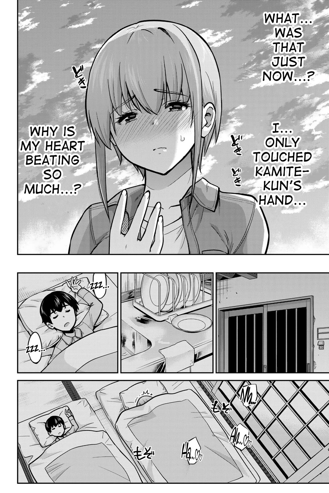 Onegai, Nugashite. Chapter 77 page 8 - Chapter 77: Kotobuki, The Day It Began