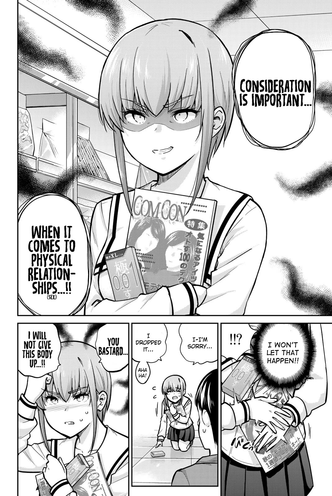 Onegai, Nugashite. Chapter 78 page 14 - Chapter 78: I'll Lick Yours A Lot ❤️