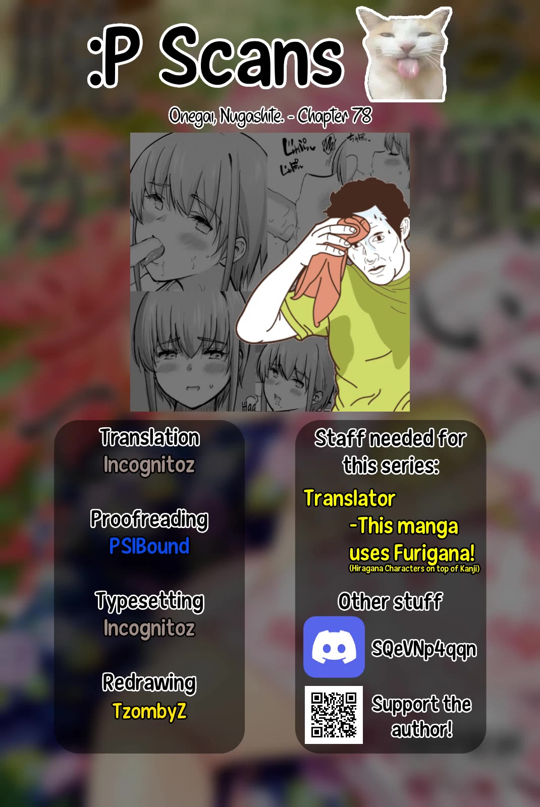 Onegai, Nugashite. Chapter 78 page 15 - Chapter 78: I'll Lick Yours A Lot ❤️