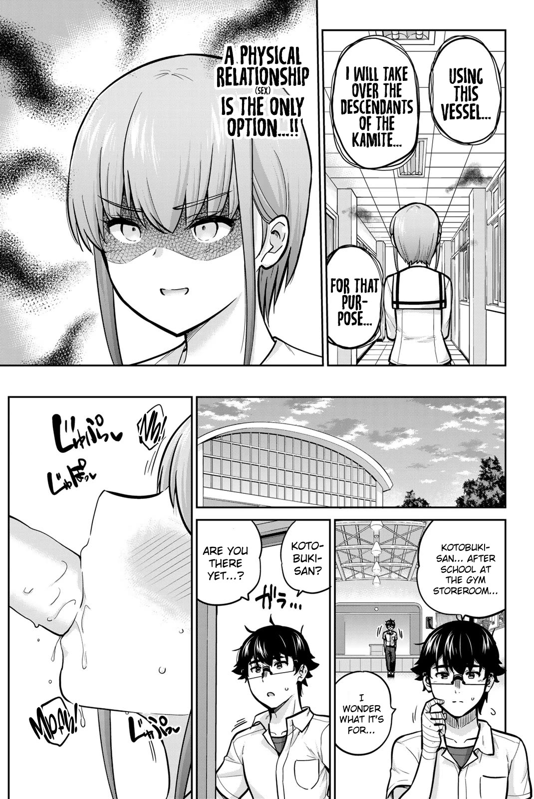 Onegai, Nugashite. Chapter 78 page 3 - Chapter 78: I'll Lick Yours A Lot ❤️