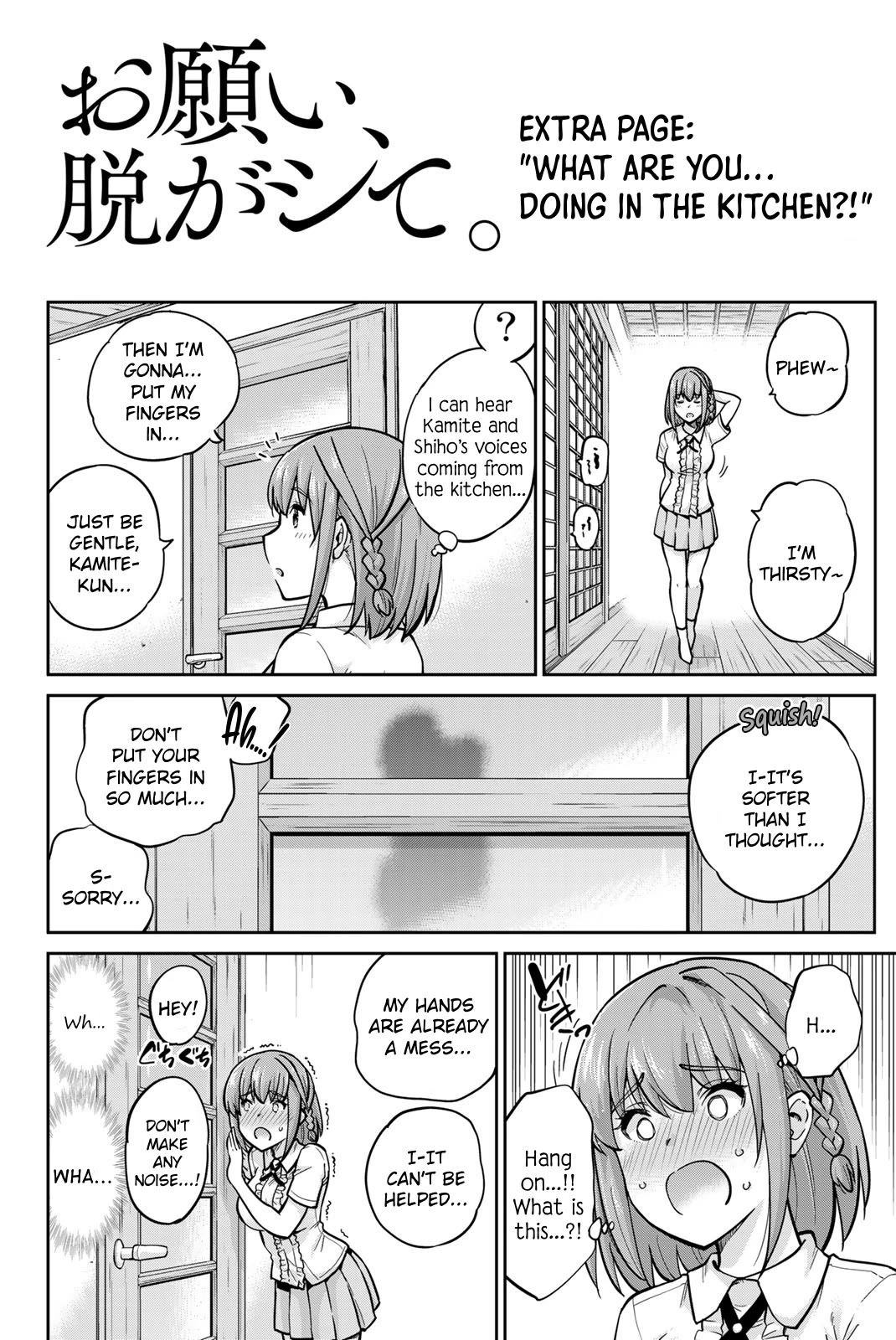 Onegai, Nugashite. Chapter 79.5 page 1 - Chapter 79.5: Omake