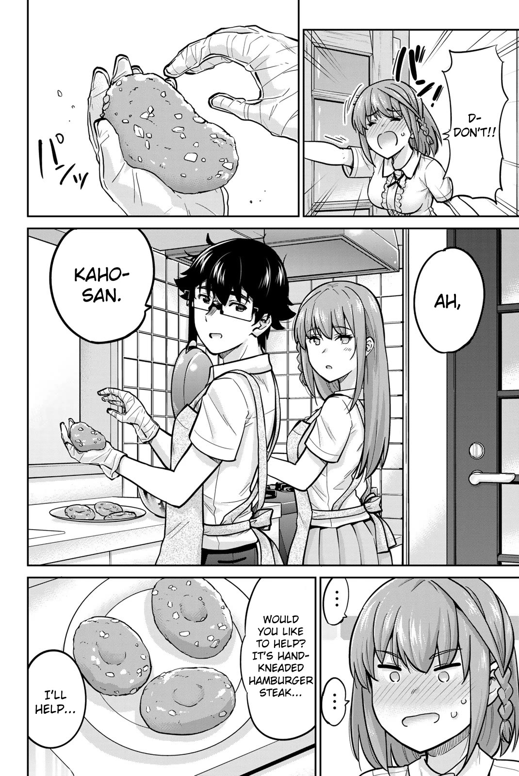 Onegai, Nugashite. Chapter 79.5 page 3 - Chapter 79.5: Omake