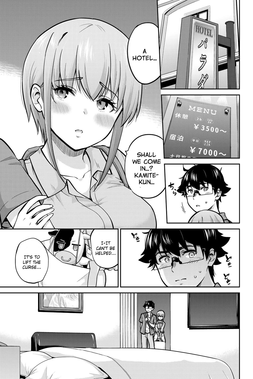 Onegai, Nugashite. Chapter 79 page 11 - Chapter 79: I Don't Want To Just Take Them Off... Anymore...