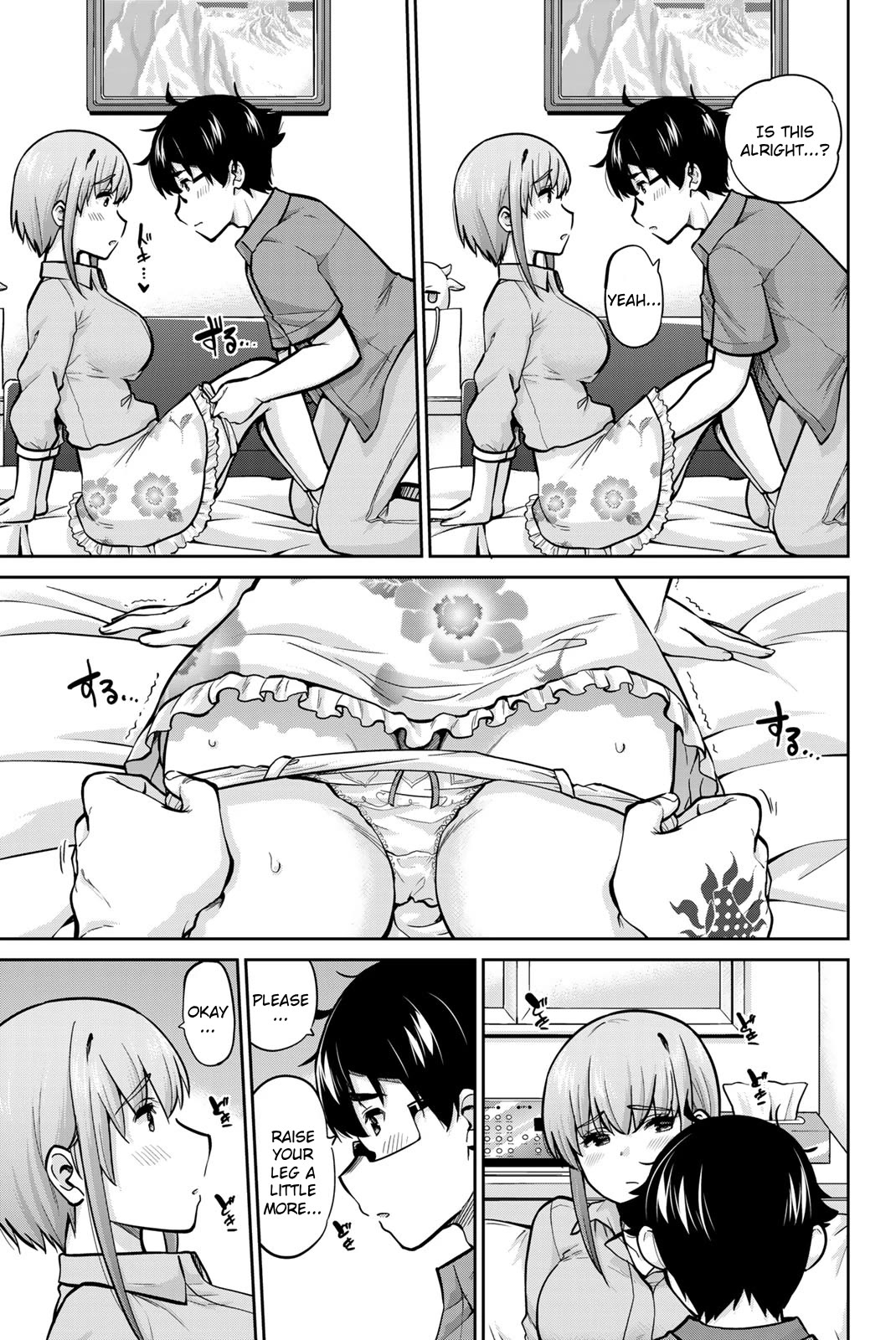Onegai, Nugashite. Chapter 79 page 15 - Chapter 79: I Don't Want To Just Take Them Off... Anymore...