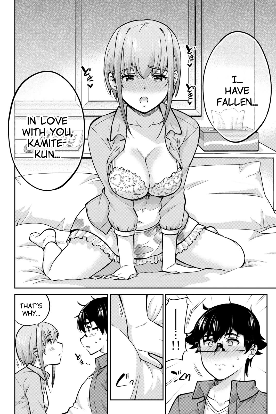 Onegai, Nugashite. Chapter 79 page 18 - Chapter 79: I Don't Want To Just Take Them Off... Anymore...