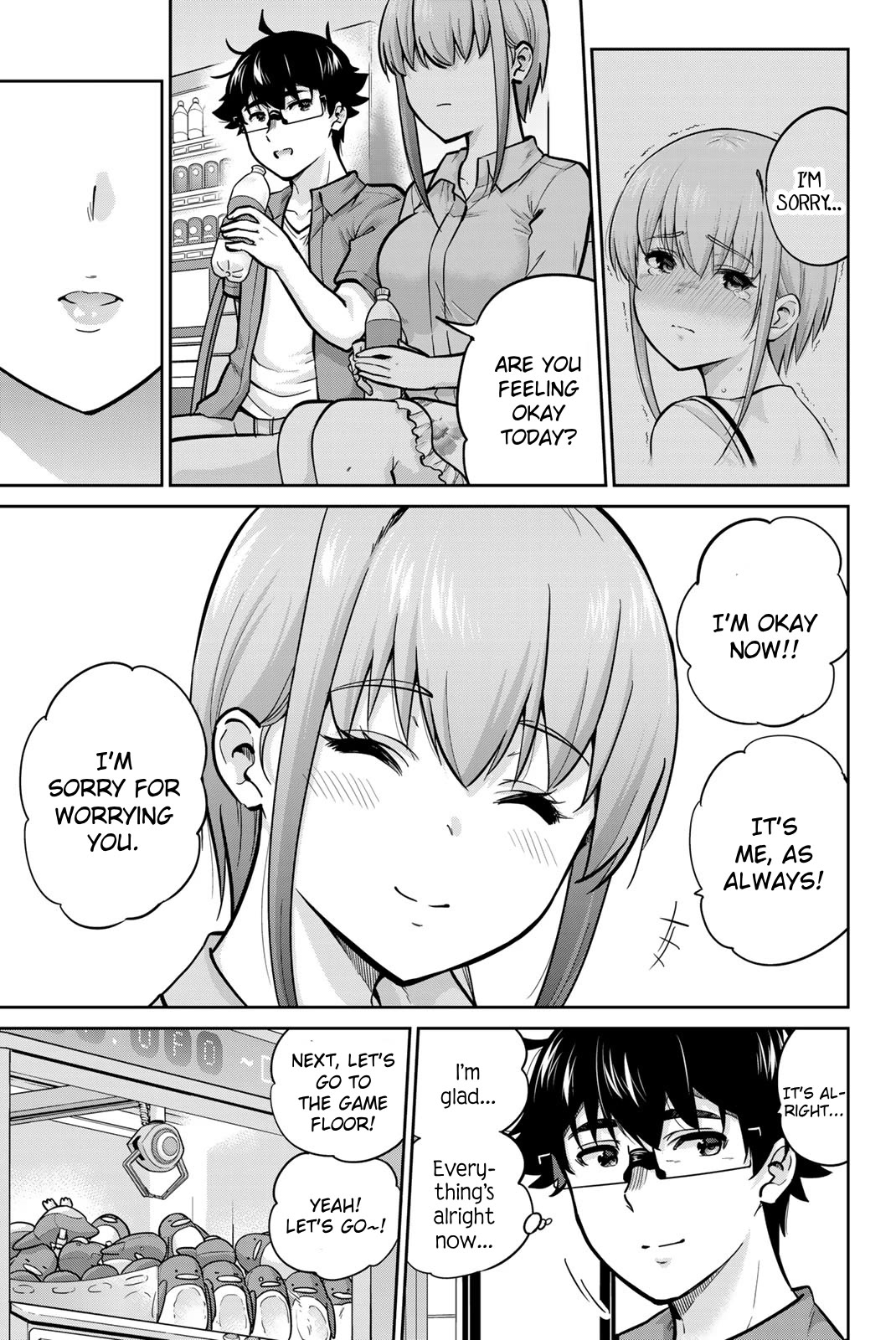 Onegai, Nugashite. Chapter 79 page 5 - Chapter 79: I Don't Want To Just Take Them Off... Anymore...