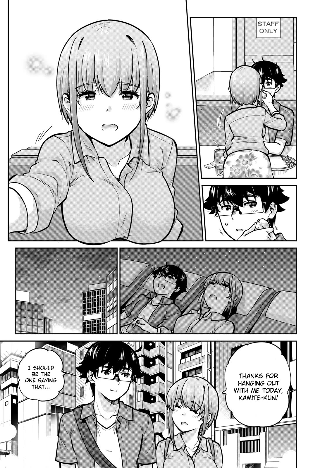 Onegai, Nugashite. Chapter 79 page 7 - Chapter 79: I Don't Want To Just Take Them Off... Anymore...