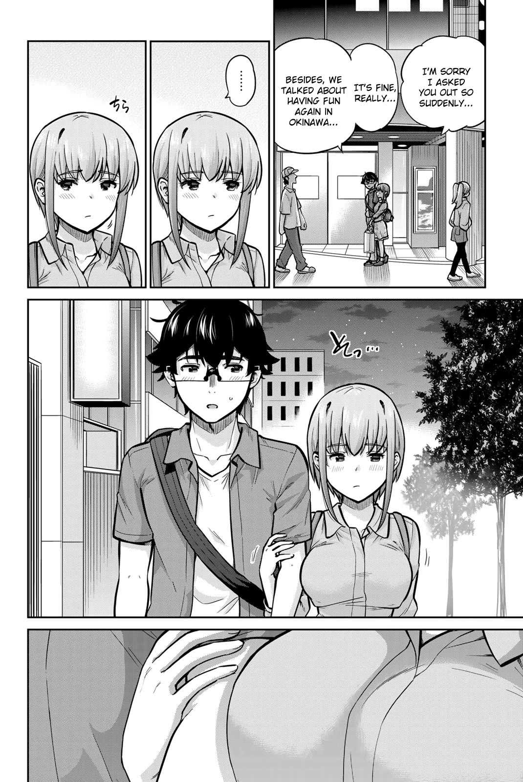 Onegai, Nugashite. Chapter 79 page 8 - Chapter 79: I Don't Want To Just Take Them Off... Anymore...