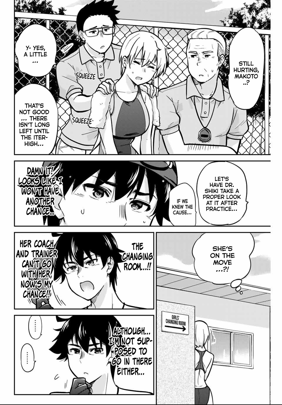 Onegai, Nugashite. Chapter 8 page 11 - Chapter 8