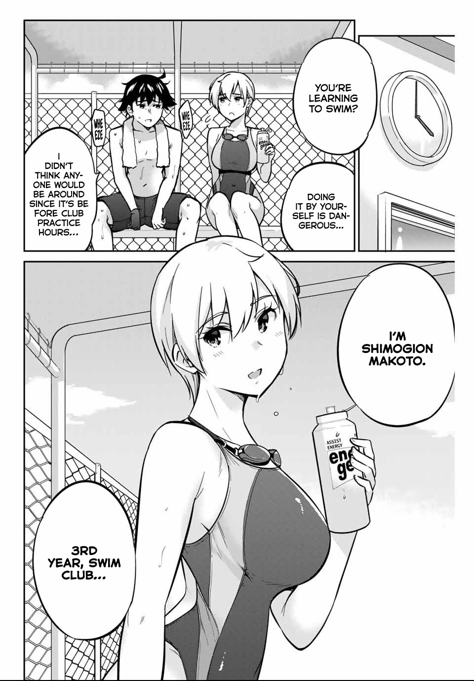 Onegai, Nugashite. Chapter 8 page 5 - Chapter 8