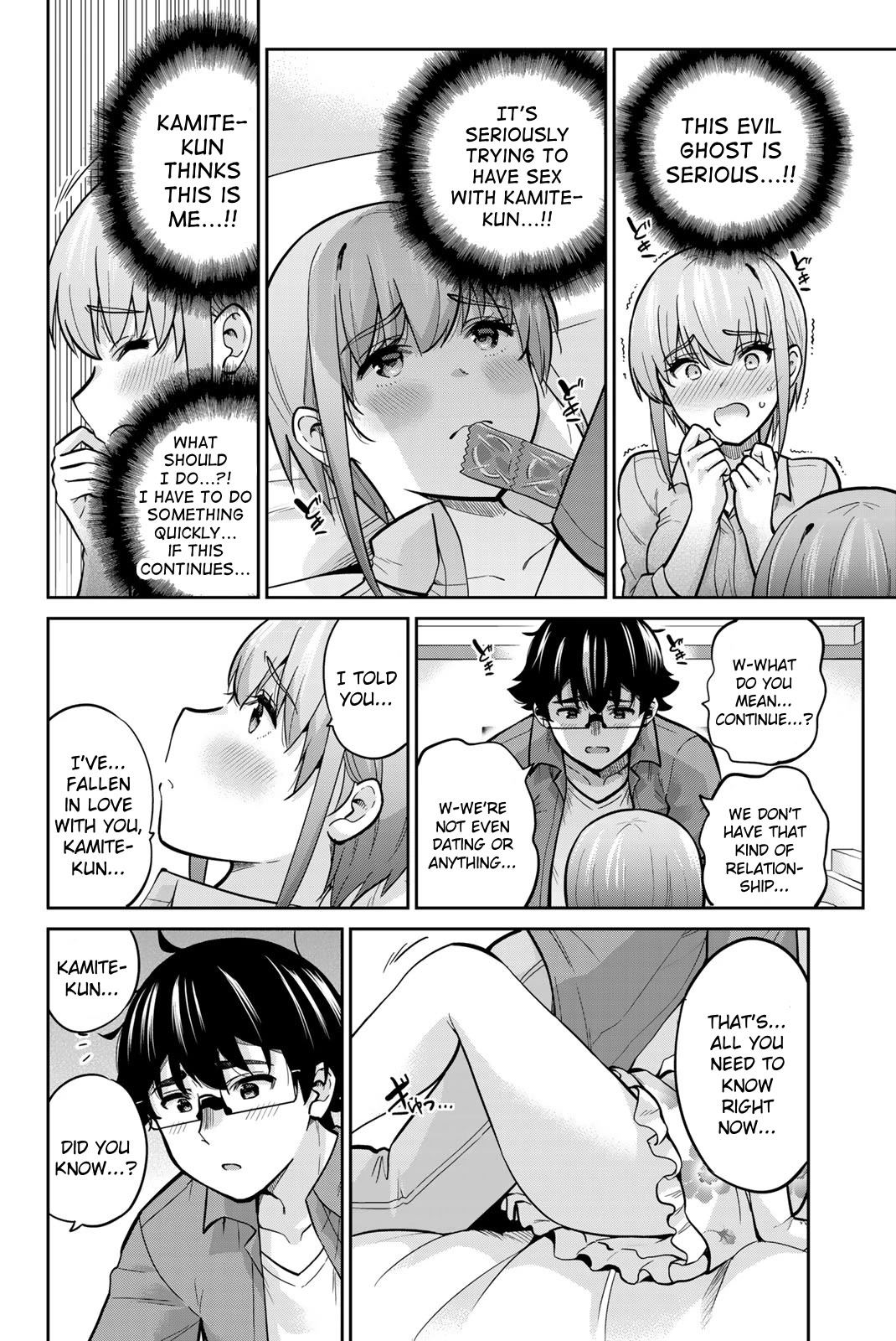 Onegai, Nugashite. Chapter 80 page 18 - Chapter 80: Please, Do It... ❤️