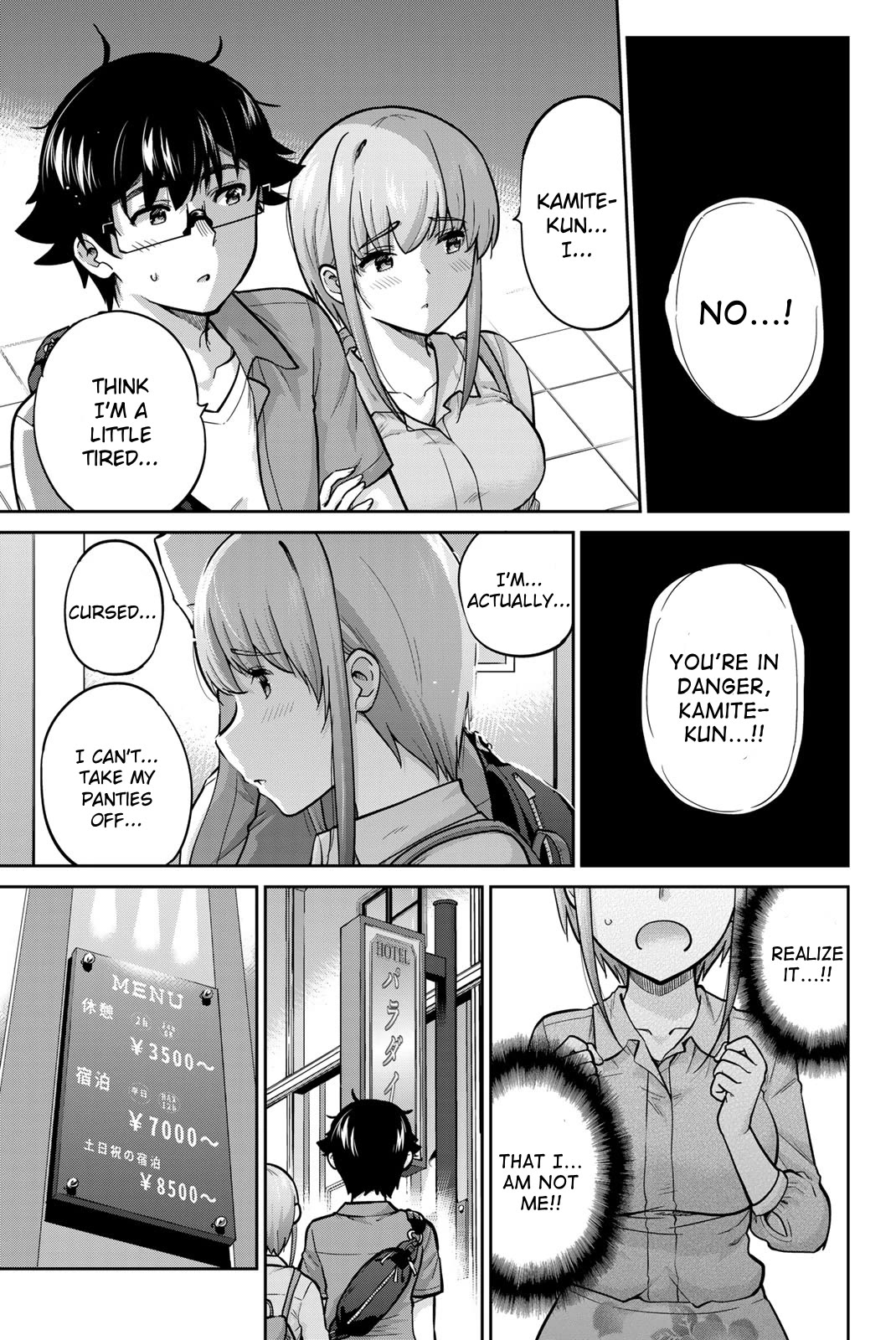 Onegai, Nugashite. Chapter 80 page 5 - Chapter 80: Please, Do It... ❤️