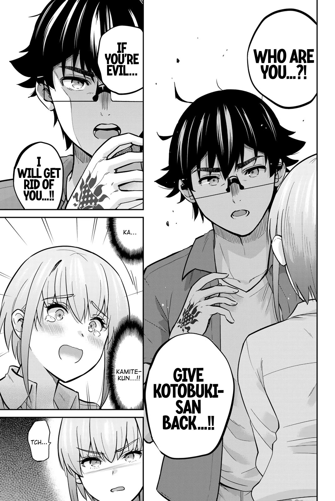 Onegai, Nugashite. Chapter 81 page 6 - Chapter 81: I... Kamite-kun...