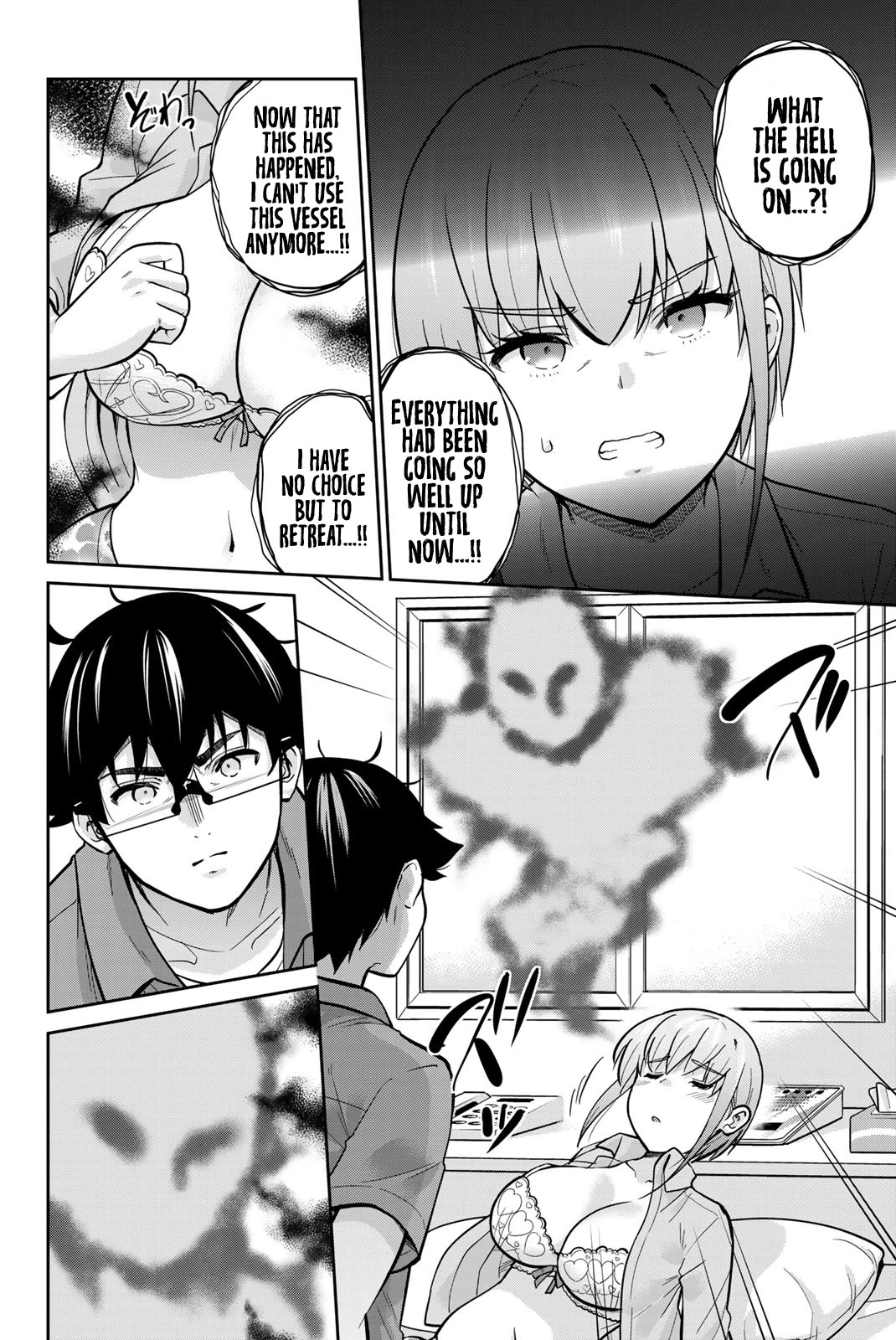 Onegai, Nugashite. Chapter 81 page 7 - Chapter 81: I... Kamite-kun...