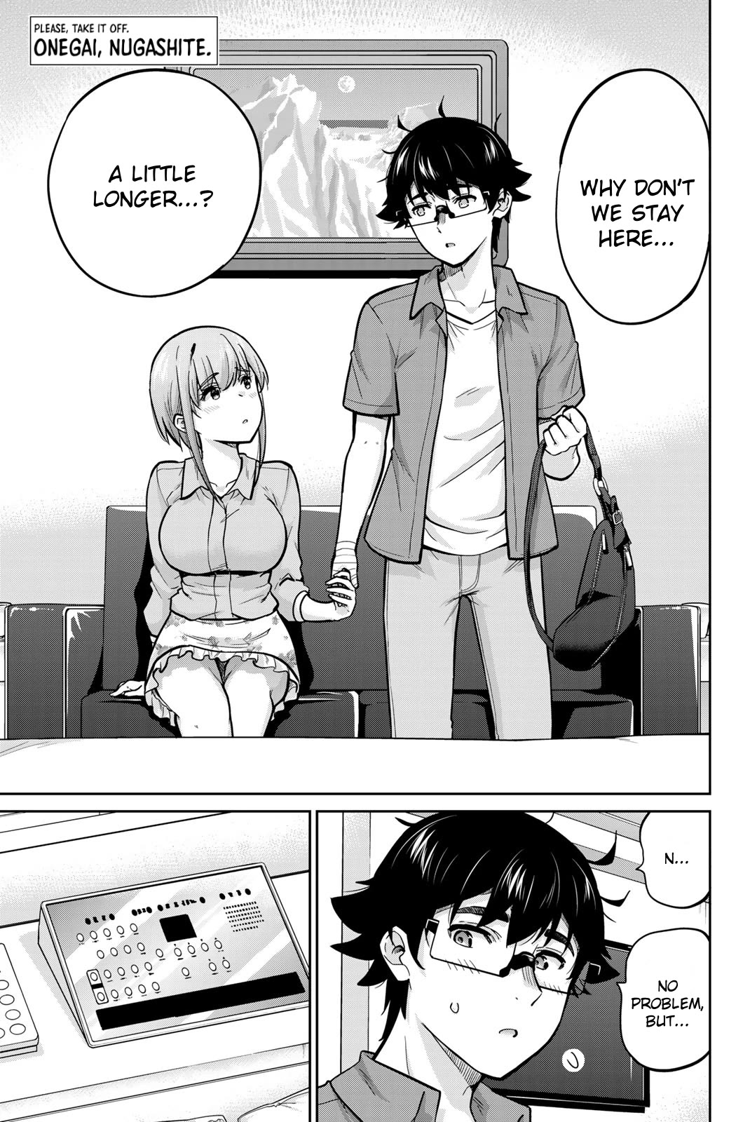 Onegai, Nugashite. Chapter 82 page 1 - Chapter 82: Courage, and Beyond...
